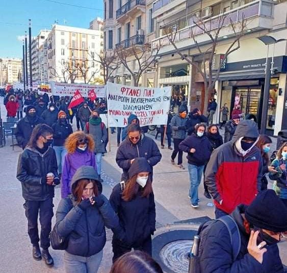 Μαχητική διαδήλωση στη Θεσσαλονίκη για την υγεία και την αξιοπρέπεια του λαού (φωτο)