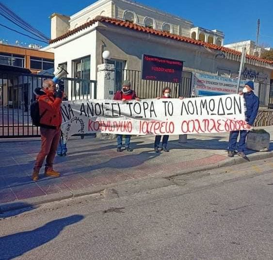 Μαχητική διαδήλωση στη Θεσσαλονίκη για την υγεία και την αξιοπρέπεια του λαού (φωτο)