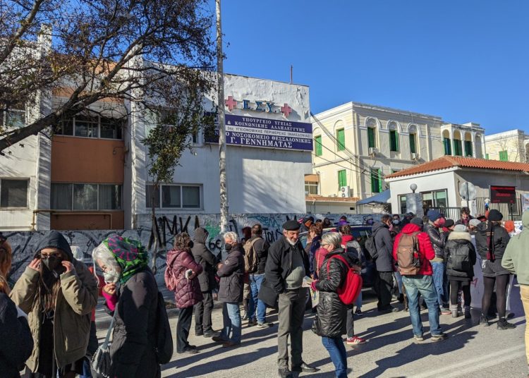 Μαχητική διαδήλωση στη Θεσσαλονίκη για την υγεία και την αξιοπρέπεια του λαού (φωτο)