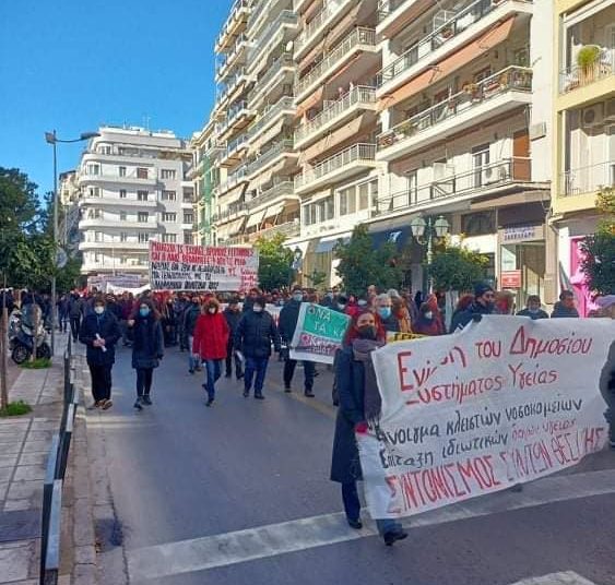 Μαχητική διαδήλωση στη Θεσσαλονίκη για την υγεία και την αξιοπρέπεια του λαού (φωτο)