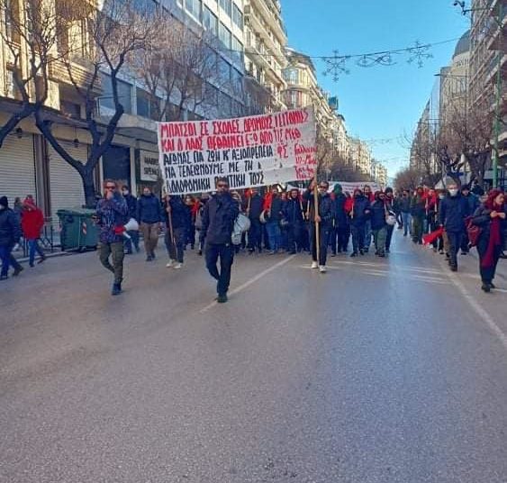 Μαχητική διαδήλωση στη Θεσσαλονίκη για την υγεία και την αξιοπρέπεια του λαού (φωτο)