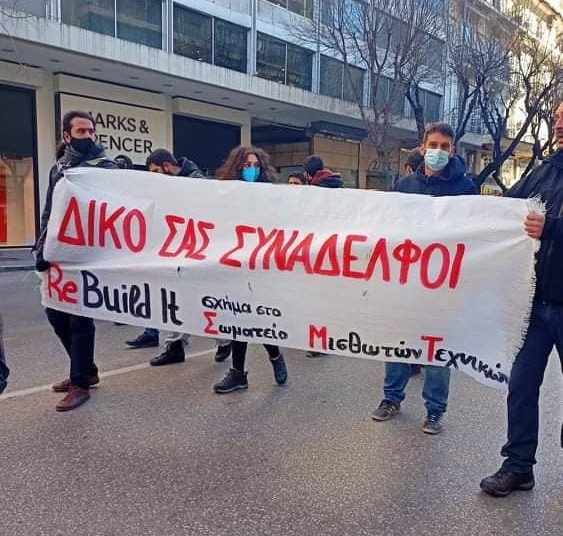 Μαχητική διαδήλωση στη Θεσσαλονίκη για την υγεία και την αξιοπρέπεια του λαού (φωτο)