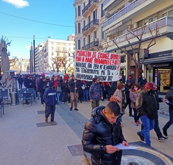 Μαχητική διαδήλωση στη Θεσσαλονίκη για την υγεία και την αξιοπρέπεια του λαού (φωτο)