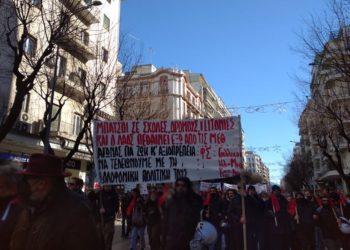 Μαχητική διαδήλωση στη Θεσσαλονίκη για την υγεία και την αξιοπρέπεια του λαού (φωτο)