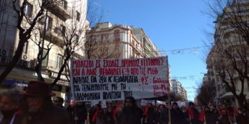 Μαχητική διαδήλωση στη Θεσσαλονίκη για την υγεία και την αξιοπρέπεια του λαού (φωτο)