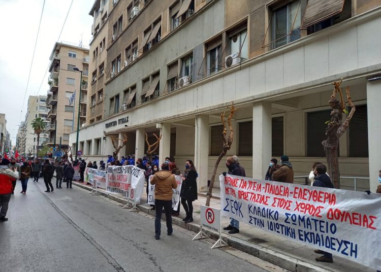 Πανελλαδική μέρα δράσης για την υγεία και την αξιοπρέπεια (φωτό+βίντεο) – ενημέρωση