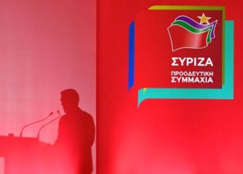 «Κινητή γιορτή» το συνέδριο του ΣΥΡΙΖΑ