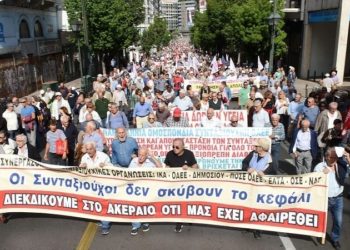 ΤΕΚΑ: Οι επικουρικές συντάξεις στον «μύλο» των αγορών