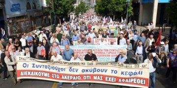 ΤΕΚΑ: Οι επικουρικές συντάξεις στον «μύλο» των αγορών