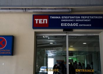 Επιστολή από 26 Ιατρούς Επιστημονικούς Υπευθύνους ΤΕΠ «εις τον τύπον των ήλων»