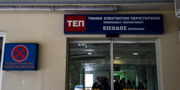 Επιστολή από 26 Ιατρούς Επιστημονικούς Υπευθύνους ΤΕΠ «εις τον τύπον των ήλων»