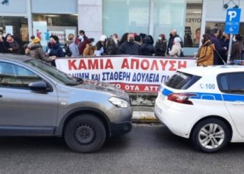 Ατζέντα 05.02