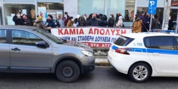 Ατζέντα 05.02