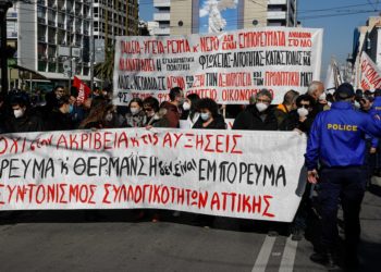 Σάββατο 5/2: Πανελλαδική Μέρα Δράσης ενάντια σε ακρίβεια και αυξήσεις – Οι συγκεντρώσεις στις πόλεις