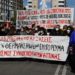 Σάββατο 5/2: Πανελλαδική Μέρα Δράσης ενάντια σε ακρίβεια και αυξήσεις – Οι συγκεντρώσεις στις πόλεις
