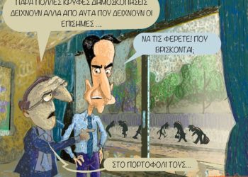 Ακροβασίες 19/2/2022