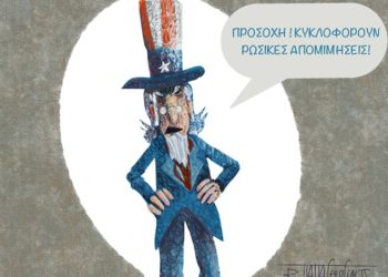 Ακροβασίες 26/2/2022