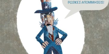 Ακροβασίες 26/2/2022