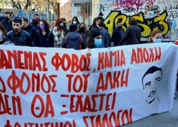Η δολοφονία του Άλκη στοιχειώνει τη Θεσσαλονίκη