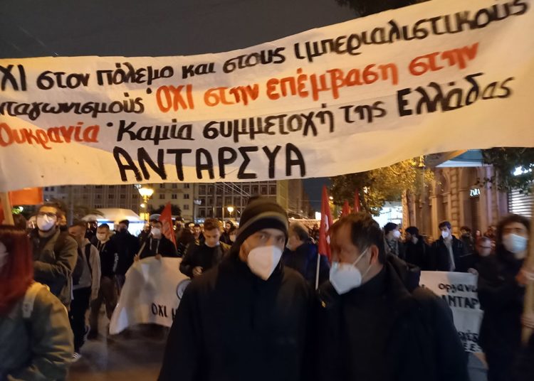 Στους δρόμους ενάντια στον πόλεμο στην Ουκρανία – «Οι ιμπεριαλιστές τη γη ξαναμοιράζουν» (φωτο-βίντεο)