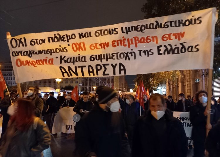 Στους δρόμους ενάντια στον πόλεμο στην Ουκρανία – «Οι ιμπεριαλιστές τη γη ξαναμοιράζουν» (φωτο-βίντεο)