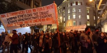 Στους δρόμους ενάντια στον πόλεμο στην Ουκρανία – «Οι ιμπεριαλιστές τη γη ξαναμοιράζουν» (φωτο-βίντεο)