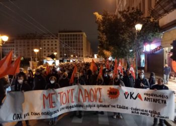 Στους δρόμους ενάντια στον πόλεμο στην Ουκρανία – «Οι ιμπεριαλιστές τη γη ξαναμοιράζουν» (φωτο-βίντεο)