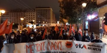 Στους δρόμους ενάντια στον πόλεμο στην Ουκρανία – «Οι ιμπεριαλιστές τη γη ξαναμοιράζουν» (φωτο-βίντεο)