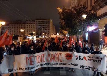 Στους δρόμους ενάντια στον πόλεμο στην Ουκρανία – «Οι ιμπεριαλιστές τη γη ξαναμοιράζουν» (φωτο-βίντεο)