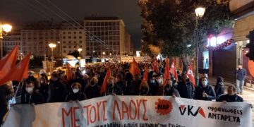 Στους δρόμους ενάντια στον πόλεμο στην Ουκρανία – «Οι ιμπεριαλιστές τη γη ξαναμοιράζουν» (φωτο-βίντεο)