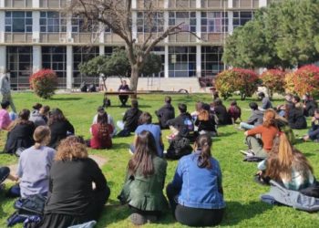 Έρευνα ΚΕΠΥ: Ο αυξημένος συγχρωτισμός στα ΑΕΙ απαιτεί και επαρκή μέτρα