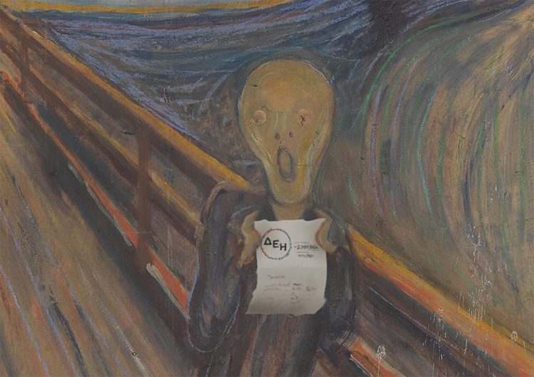 «Δόγμα του (ηλεκτρο)σόκ»,  η νέα γραμμή της κυβέρνησης