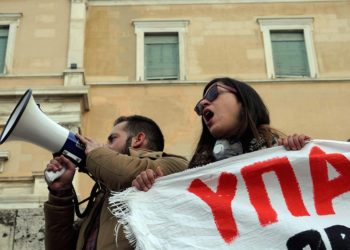 Αυξήσεις στους μισθούς, στο δημόσιο η ενέργεια!
