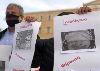 ΚΕΔΔΑ: Όχι στην κατάλυση της ελευθεροτυπίας, τη φίμωση και τη βία εναντίον δημοσιογράφων