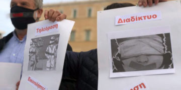 ΚΕΔΔΑ: Όχι στην κατάλυση της ελευθεροτυπίας, τη φίμωση και τη βία εναντίον δημοσιογράφων