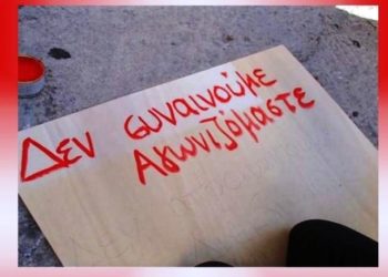 Εκδήλωση Παρεμβάσεων Δημοσίου στην Πρέβεζα