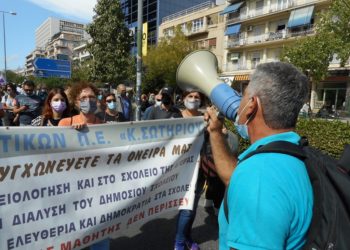 Ε΄ΕΛΜΕ Ανατ. Αττικής: Οι παρατάξεις ΝΔ-ΚΙΝΑΛ προσφεύγουν στα δικαστήρια για… αυτοδιορισμό τους στο ΔΣ