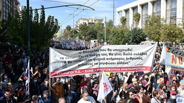 Ε΄ ΕΛΜΕ Ανατολικής Αττικής: Το συνδικαλιστικό πραξικόπημα δε θα περάσει