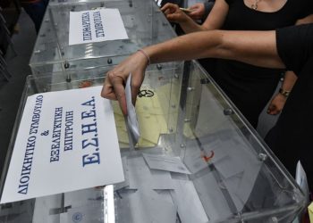 Τα αποτελέσματα στις εκλογές της ΕΣΗΕΑ – Ανακοίνωση της Πρωτοβουλίας για την Ανατροπή