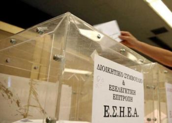 Εκλογές ΕΣΗΕΑ: Ενίσχυση του «μεγάλου συνασπισμού» ΝΔ-ΣΥΡΙΖΑ