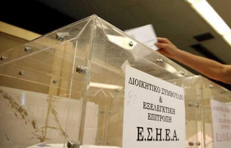 Εκλογές ΕΣΗΕΑ: Ενίσχυση του «μεγάλου συνασπισμού» ΝΔ-ΣΥΡΙΖΑ