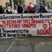 Μήνυση από καθηγητή σε 3 φοιτητές του Γεωλογικού για φοιτητικές διεκδικήσεις