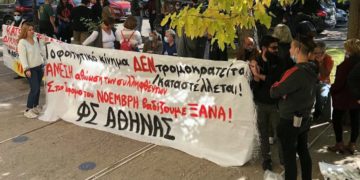 Την Τρίτη 8 Φλεβάρη συνεχίζεται η δίκη των Σεπολίων