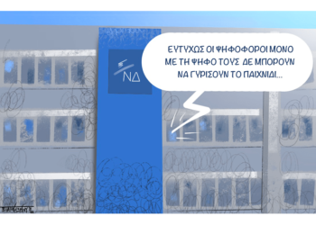 Σχόλια στο Ημίφως 12/2/2022