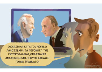 Σχόλια στο Ημίφως 26/2/2022