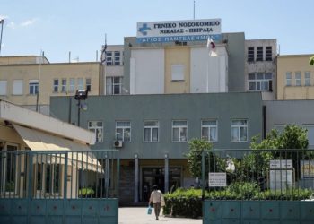 Εκτός ορίων η υποστελέχωση και η υποχρηματοδότηση στο νοσοκομείο Νίκαιας