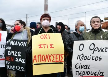 «Θα πολεμήσουμε!», δηλώνουν οι εργάτες της ΛΑΡΚΟ
