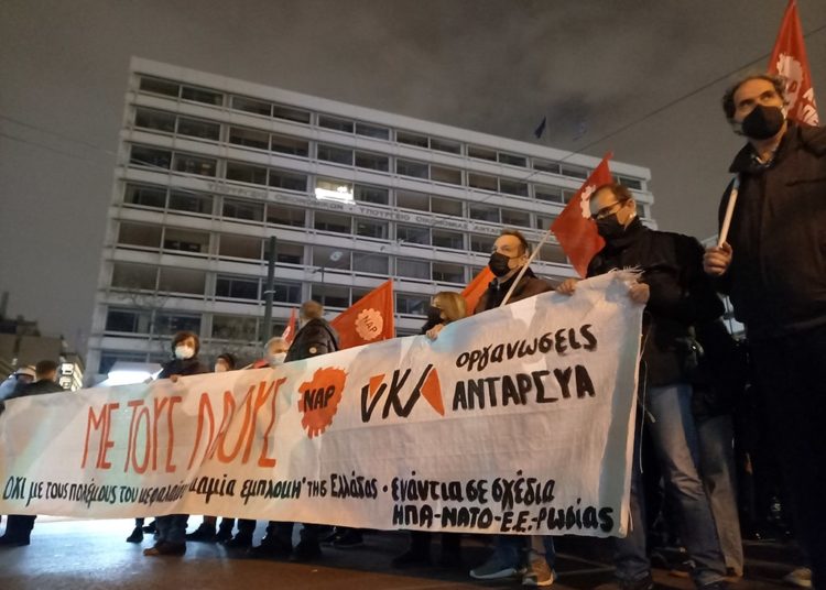 Στους δρόμους ενάντια στον πόλεμο στην Ουκρανία – «Οι ιμπεριαλιστές τη γη ξαναμοιράζουν» (φωτο-βίντεο)