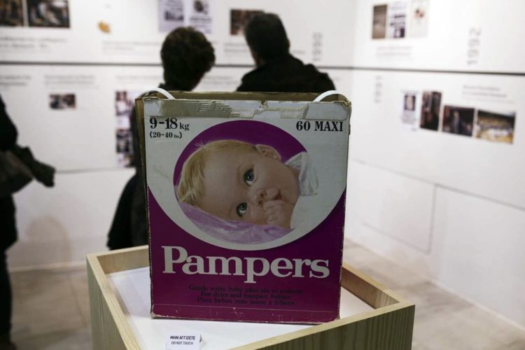 Στην εποχή ποιας σακούλας έζησες;