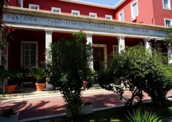 Πάντειο Πανεπιστήμιο: «Δώσε 2.500 ευρώ για να σπουδάσεις»!